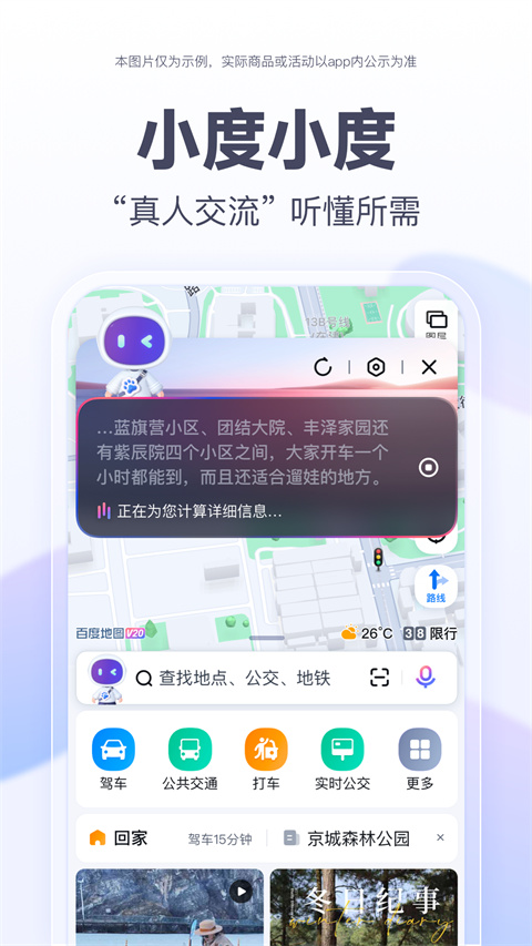 极光下悬浮的冰晶与机械齿轮壁纸