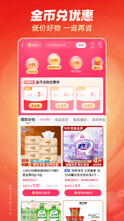 雪地中雪人堆雪球的壁纸