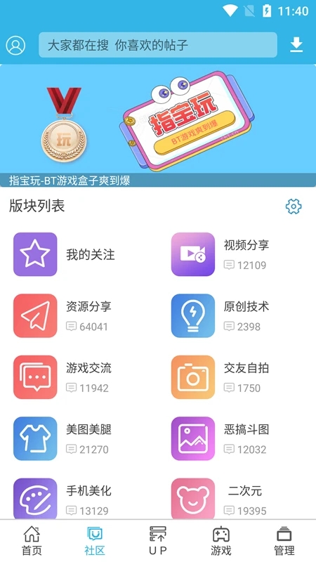 鬣狗嚎叫震星落壁纸