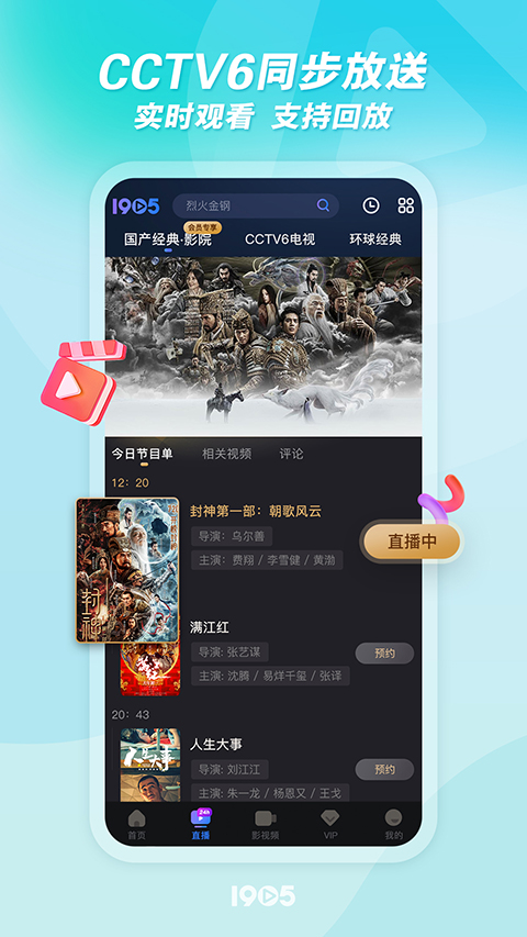 皇朝棋牌app下载