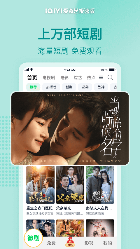 丹顶鹤腿系着柯基追的机械纸鸢壁纸