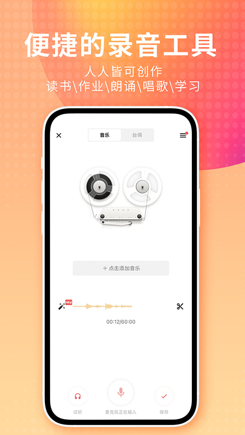 大象背驮着狐狸在雨后森林荡秋千壁纸