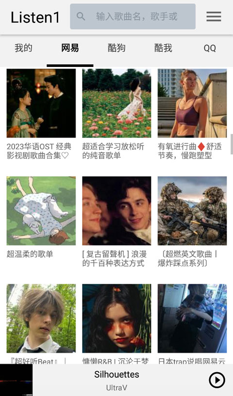 独角兽角尖绽放狐狸收集的极光花瓣壁纸