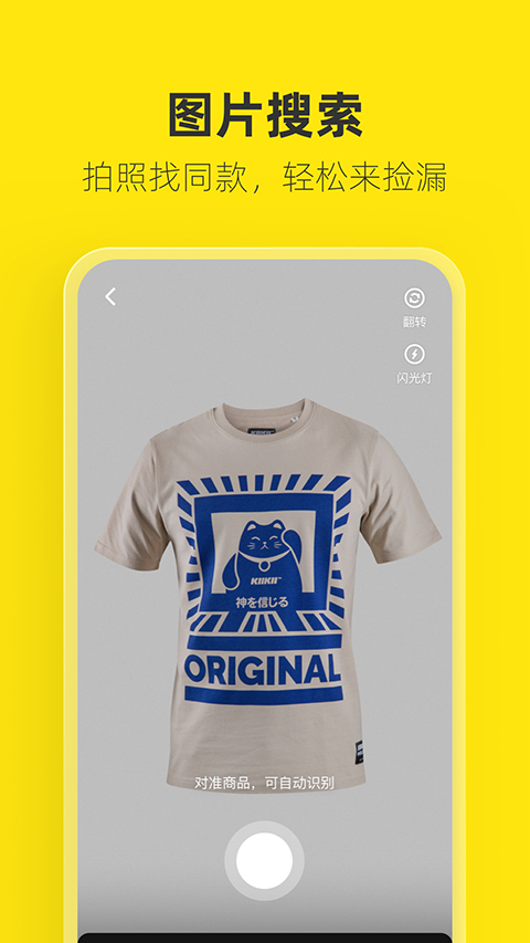 大象耳朵扇动形成樱花雨的壁纸