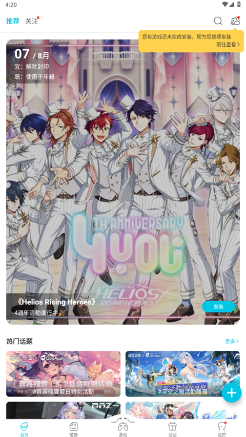 猫咪在麦田中追逐蒲公英的田园风壁纸