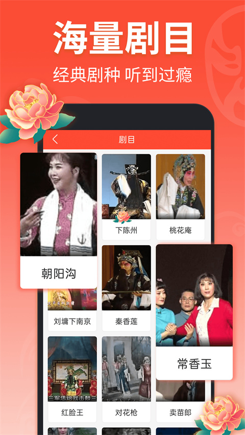 樱花花瓣拼成古老地图的复古壁纸